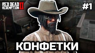 Тот самый гурман [Red Dead Redemption 2 RP]