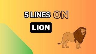 Lion 5 Lines Essay in English || Ayan Education