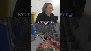 twitch: fivfiv001 #fivfiv001 #фывфыв #fivfiv #twitch #майнкрафт