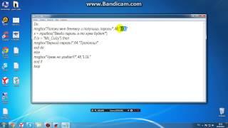 как создать программу погалку с помощью блокнота