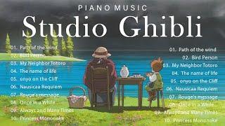 【 1 HOUR 】Ghibli Top Songs Ost ️ Ghibli Song Playlist  Piano Focus Music