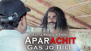Aparachit Sindhi | Gas Jo Bill | Short Story | Badin Talent