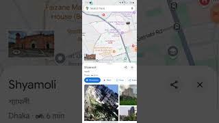 How to share Directions with Others in Google Maps App 2025