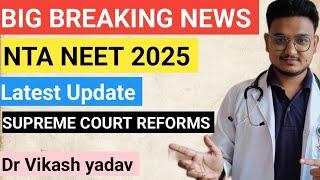 Neet 2025 latest news todayNta Neet 2025 latest update|#neet2025