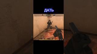 ПОМОГ СТАНДОФФЕРУ В СТАНДОФФ 2 И...  | #стандофф2 #standoff2 #игры #мемы