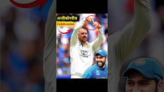 TOP 3 अतरंगी Celebrations in Cricket History 