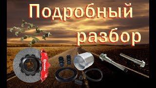 Обслуживание тормозов Nissan, смазка поршня и направляющих, подвод тормозных колодок. Qashqai+2