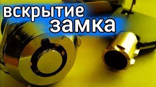 [ 62 ] ВСКРЫТИЕ ЗАМКА ПОМПОВОГО-ТУБУЛЯРНОГО БЕЗ КЛЮЧЕЙ