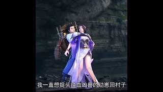 [Perfect World] Shi Hao X Yun Xi Love Story  | Perfect World #shihao #yunxi #perfectworld