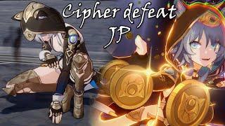 Cipher defeated - Honkai: Star Rail (Japanese voice)