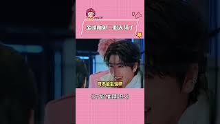 金靖听见二胎天塌了 #开始推理吧3 #金靖 #张凌赫 #刘宇宁 #迪丽热巴