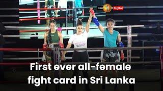 News 1st Special: The world of Women's Muay Thai Fighting in Sri Lanka