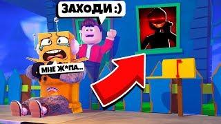 НОЧЁВКА У ДРУГА ПОШЛА НЕ ПО ПЛАНУ! ЛАГЕРЬ РОБЛОКС! CAMPING Sleepover ROBLOX
