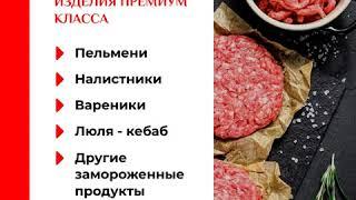 Marketing 1.61|Zaycev Food