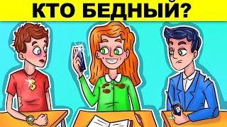 ЕСЛИ РЕШИШЬ ВСЕ ЗАГАДКИ, ТО ТЫ БУДУЩИЙ МИЛЛИОНЕР! ПРОВЕРЬ СЕБЯ