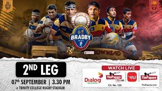 78th Bradby Shield – Trinity College vs Royal College – 2nd Leg