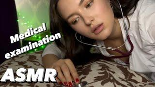 АСМР Девушка-врач осмотрит тебя после комы ASMR Medical examination