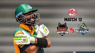 GT20 Canada Season 3 | Match - 12 Highlights | Vancouver Knights v Brampton Wolves