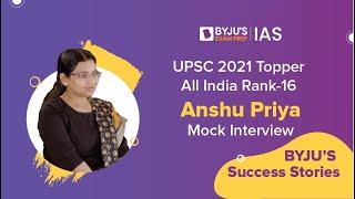 Anshu Priya | AIR-16 | UPSC CSE 2021 Topper | UPSC Mock Interviews