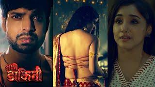 Aami Dakini NEW PROMO |  Aami Dakini Episode Promo | 23rd JUNE 2025 | SONY TV