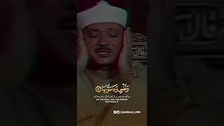 go,zal qiroat #quran #quranrecitation