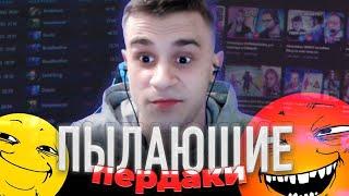 Новые пылающие пердаки с Азазином (и Мактракером) | Dota 2 Highlights