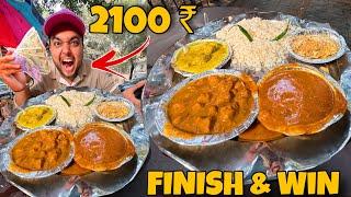 1 King Cobra  Thali खाओ  2100 ₹ Cash ईनाम ले जाओ  || Street Challange