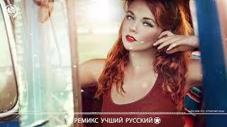 Russian Deep House Mix 2021  ХИТЫ 2021, ЛУЧШИЕ ПЕСНИ 2021, НОВАЯ МУЗЫКА 2021 Part77