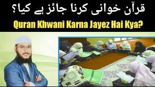 Quran Khwani Karna Jayez Hai Kya? By Mohammad Fayaz Al Furqan Foundation Nizamabad