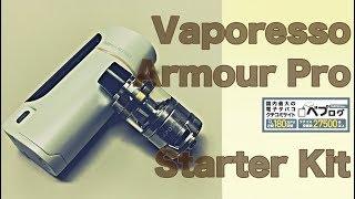 Armour Pro Starter Kit by Vaporesso - M's Vape