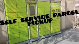 how to use self service parcel pick up  in china@#