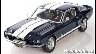 Презентация коллекции Ford Mustang Shelby GT 500 - Соберите модель в масштабе 1/8 (DeAgostini)