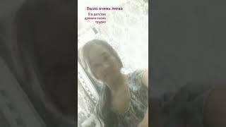 #Лола