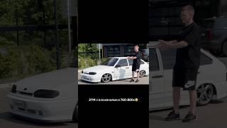 Про карбон, про диски, рассказали там️ #ваз #2114
