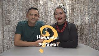 НЕВДОБНІ ПИТАННЯ|У Баби Доцьки в гостях ЮРІЙ НИКОЛАЙЧУК