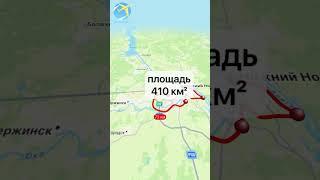 Нижний Новгород #рек #geography #travel #country #travelboast #map #history #automobile#countryballs