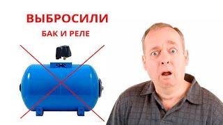 Не делайте обустройство скважины, ошибки, обман продавцов, выбор автоматики и материалов [2023]