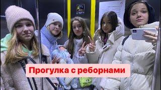 Влог прогулка с реборнами по тц 