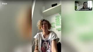 Coach сессия. Пожидаева Евгения