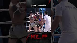 “电脑斗士”雅桑克莱强势复出三次击倒读秒KO拿下比赛 #昆仑决 #比賽 #boxing
