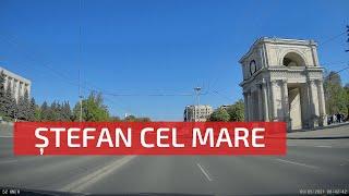 bulevardul Ștefan cel Mare. Chișinău. Moldova | бульвар Штефан чел Маре. Кишинёв. Молдова