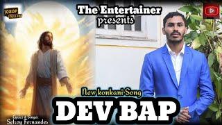 Dev Bap Konkani Song By Selroy Fernandes