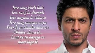 Maula Mere Le Le Meri Jaan - Chak De India | Shah Rukh Khan | Krishna | Salim Merchant