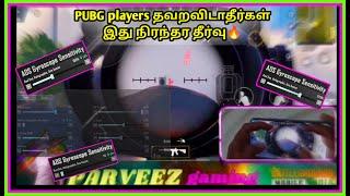 0% to perfect sensitivity for pubg | pubg/ bgmi make your own sensitivity settings tamil #bgmitamil