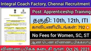 ICF Apprentice Recruitment 2021 | ICF Chennai Recruitment 2021