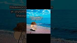 Мем про слом четвертой стены