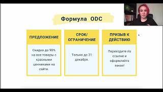 Как новичку писать продающие тексты с нуля? Формулы продающих текстов