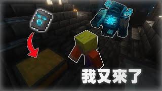 跟我的好朋友們探索古代之城 但他們智商多少有點問題:D | 惡伊生存EP2 @r_n_2514