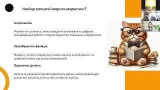 Чому інтернет-маркетинг – ваш головний квиток до успіху в 2024 році?