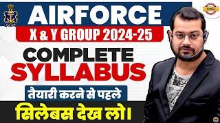 AIRFORCE XY GROUP SYLLABUS 2024 | AIRFORCE X GROUP SYLLABUS 2024 | AIRFORCE Y GROUP SYLLABUS 2024